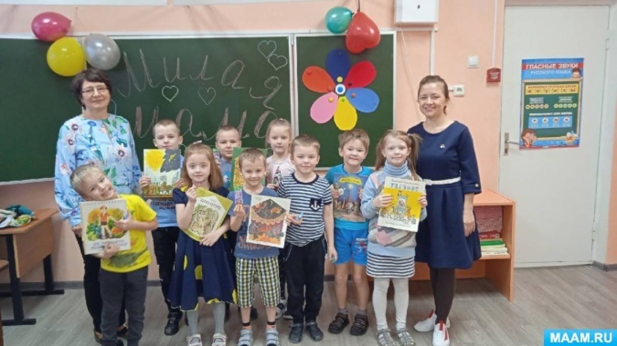 конкурс чтецов сценарий к 8 марта