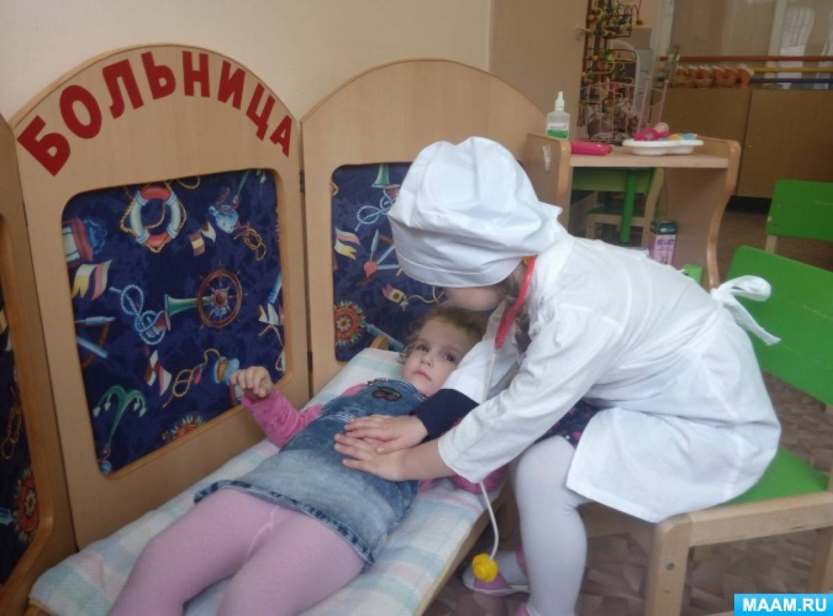 Проект больница во второй младшей группе