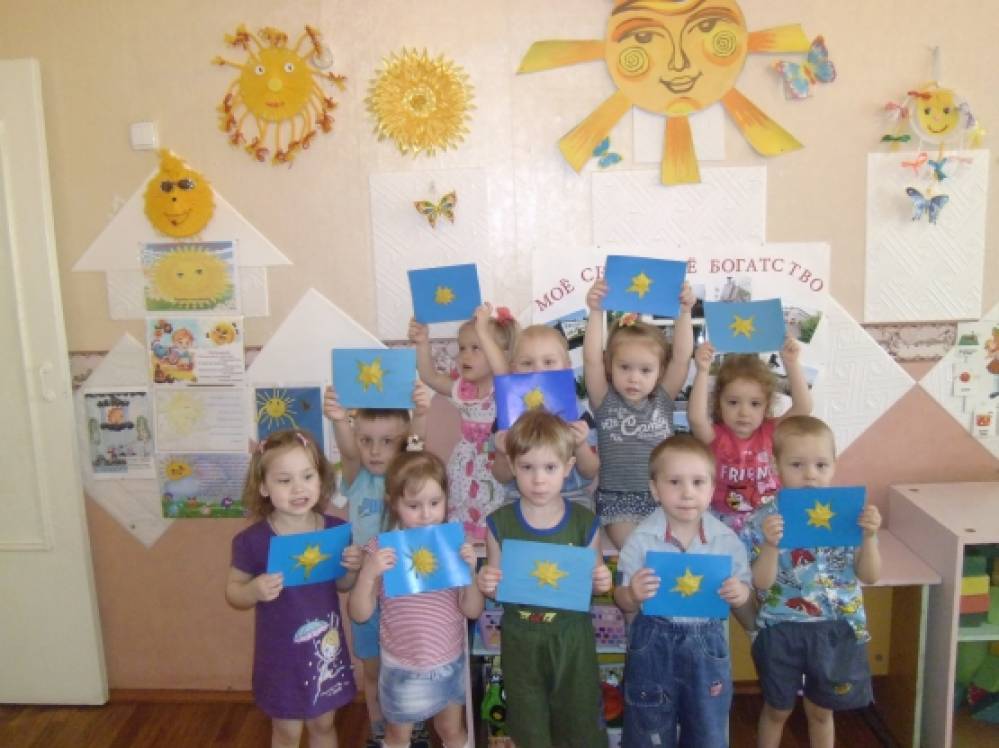 Проект солнце средняя группа