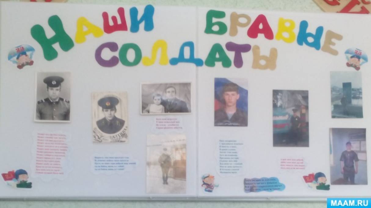 Смотреть фотографию №8 Фото №8 Была оформлена выставка книг на военную тематику