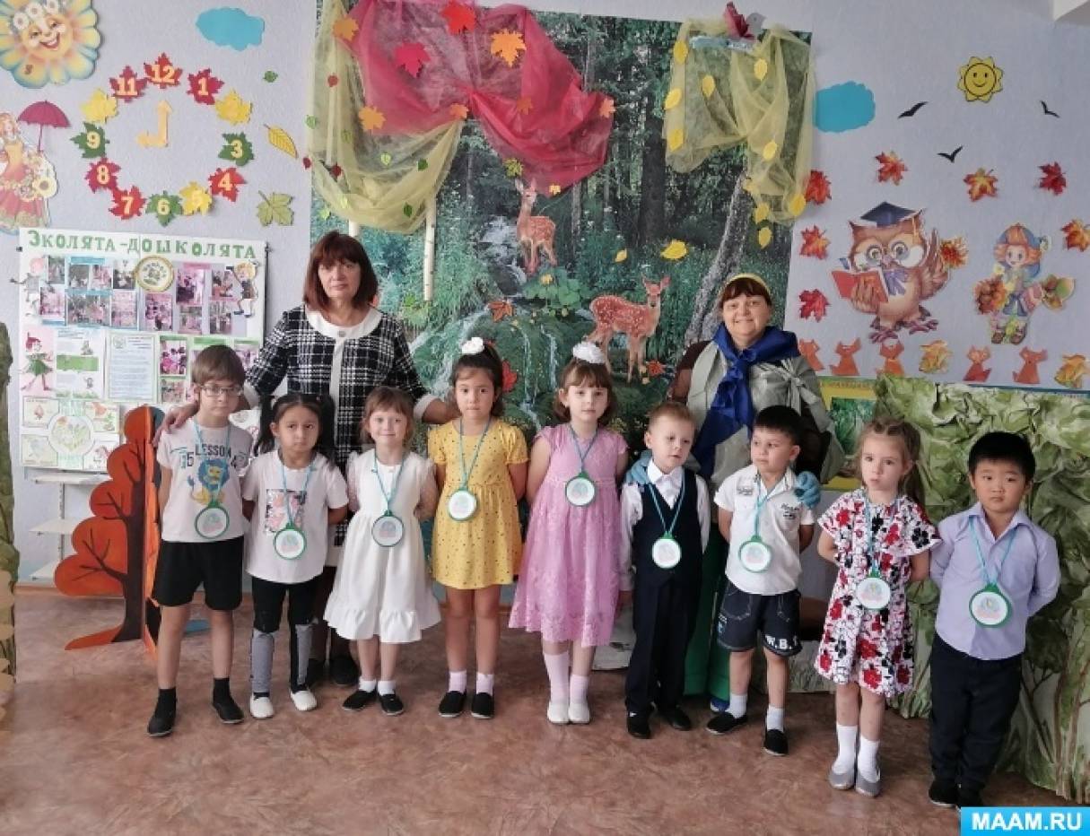 Фотоотчет об экологическом празднике «Посвящение в Эколята-дошколята» для детей 5–6 лет