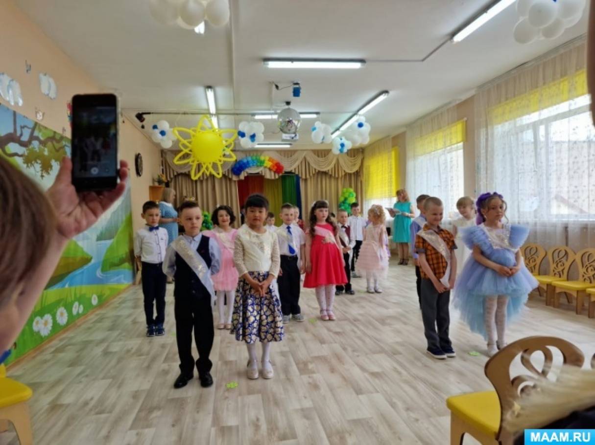 Фото Детский Сад И Школа