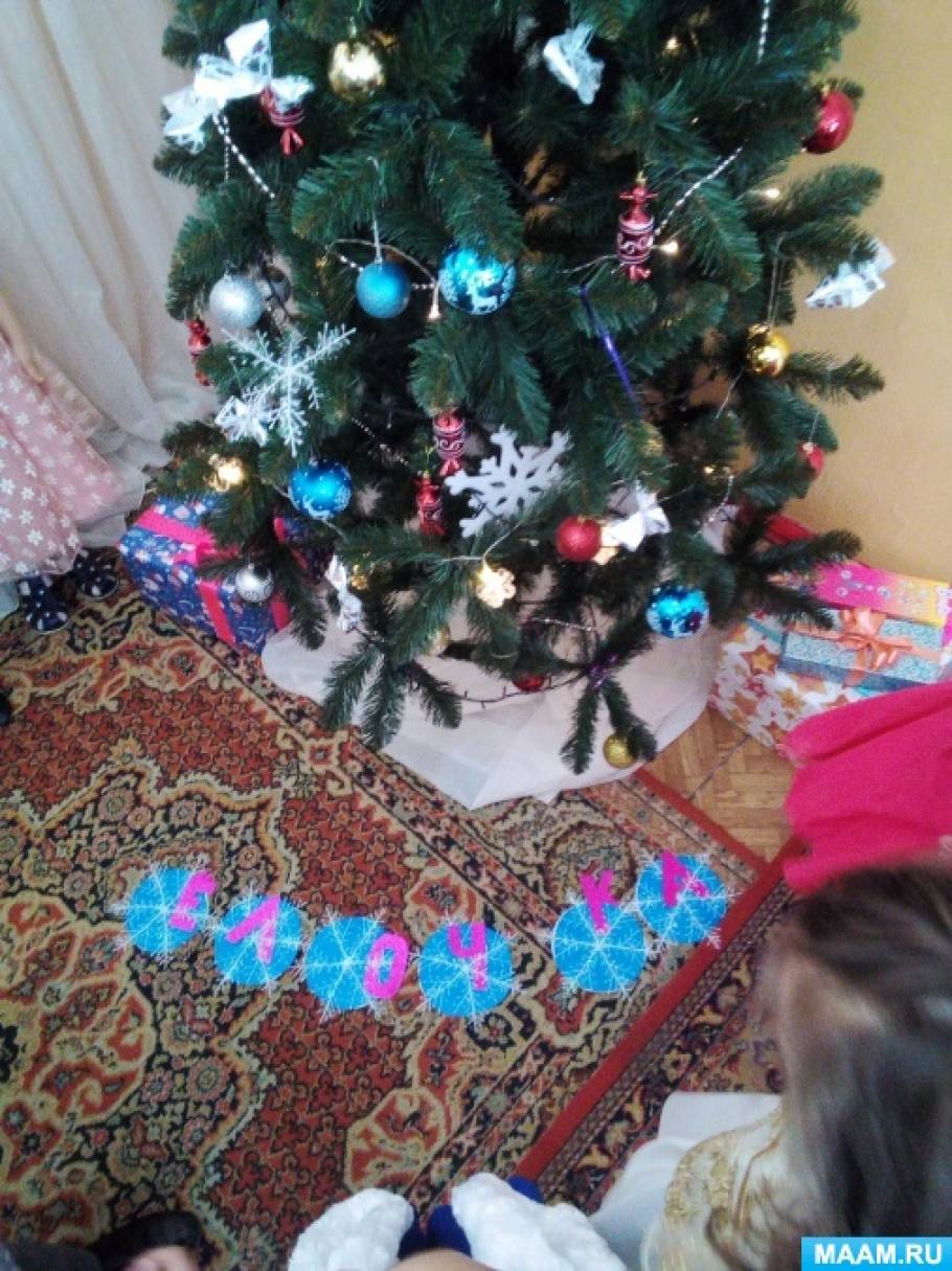 Новогодняя Авторы Слов И Музыки