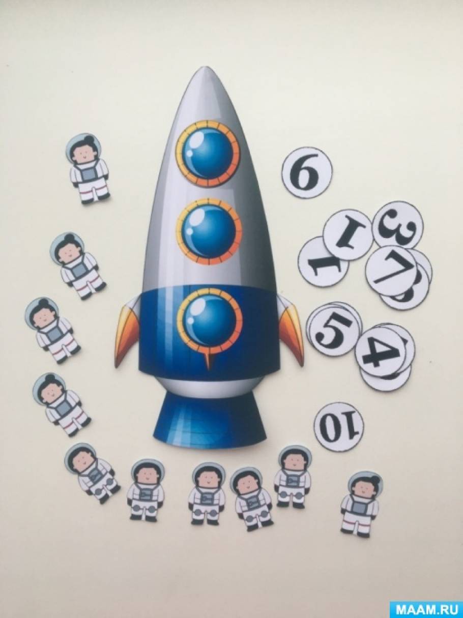 Игра собери ракету. Дидактическая игра ракета. Математические ракеты для дошкольников. Ракета для детей. Математический космос для дошкольников.