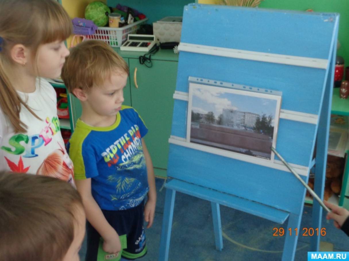 Смотреть фотографию №3 Фото №3 Все конспекты Мой родной город
