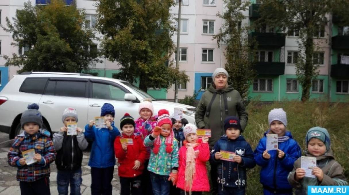 сегодня в детском саду прошел день безопасности. Смотреть фото сегодня в детском саду прошел день безопасности. Смотреть картинку сегодня в детском саду прошел день безопасности. Картинка про сегодня в детском саду прошел день безопасности. Фото сегодня в детском саду прошел день безопасности