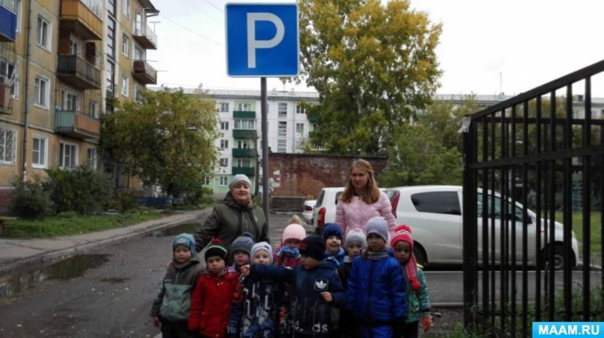 сегодня в детском саду прошел день безопасности. Смотреть фото сегодня в детском саду прошел день безопасности. Смотреть картинку сегодня в детском саду прошел день безопасности. Картинка про сегодня в детском саду прошел день безопасности. Фото сегодня в детском саду прошел день безопасности