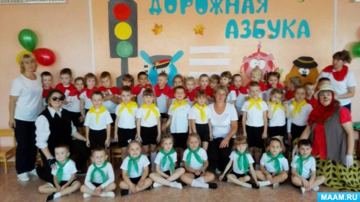 сегодня в детском саду прошел день безопасности. Смотреть фото сегодня в детском саду прошел день безопасности. Смотреть картинку сегодня в детском саду прошел день безопасности. Картинка про сегодня в детском саду прошел день безопасности. Фото сегодня в детском саду прошел день безопасности