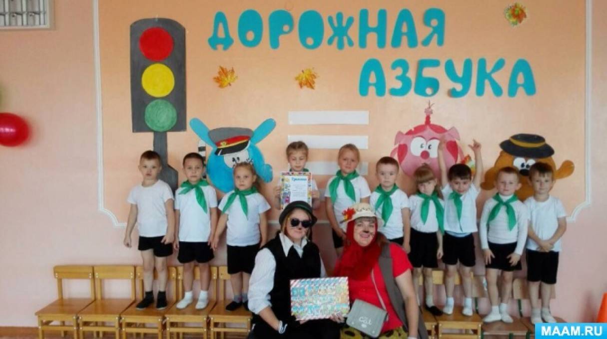 сегодня в детском саду прошел день безопасности. Смотреть фото сегодня в детском саду прошел день безопасности. Смотреть картинку сегодня в детском саду прошел день безопасности. Картинка про сегодня в детском саду прошел день безопасности. Фото сегодня в детском саду прошел день безопасности