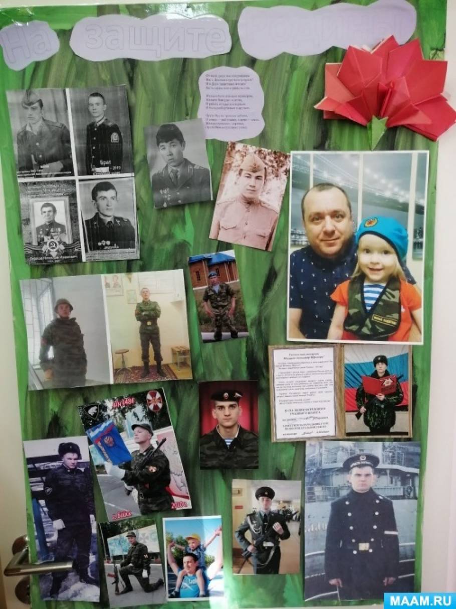 Грант военно патриотическому воспитанию