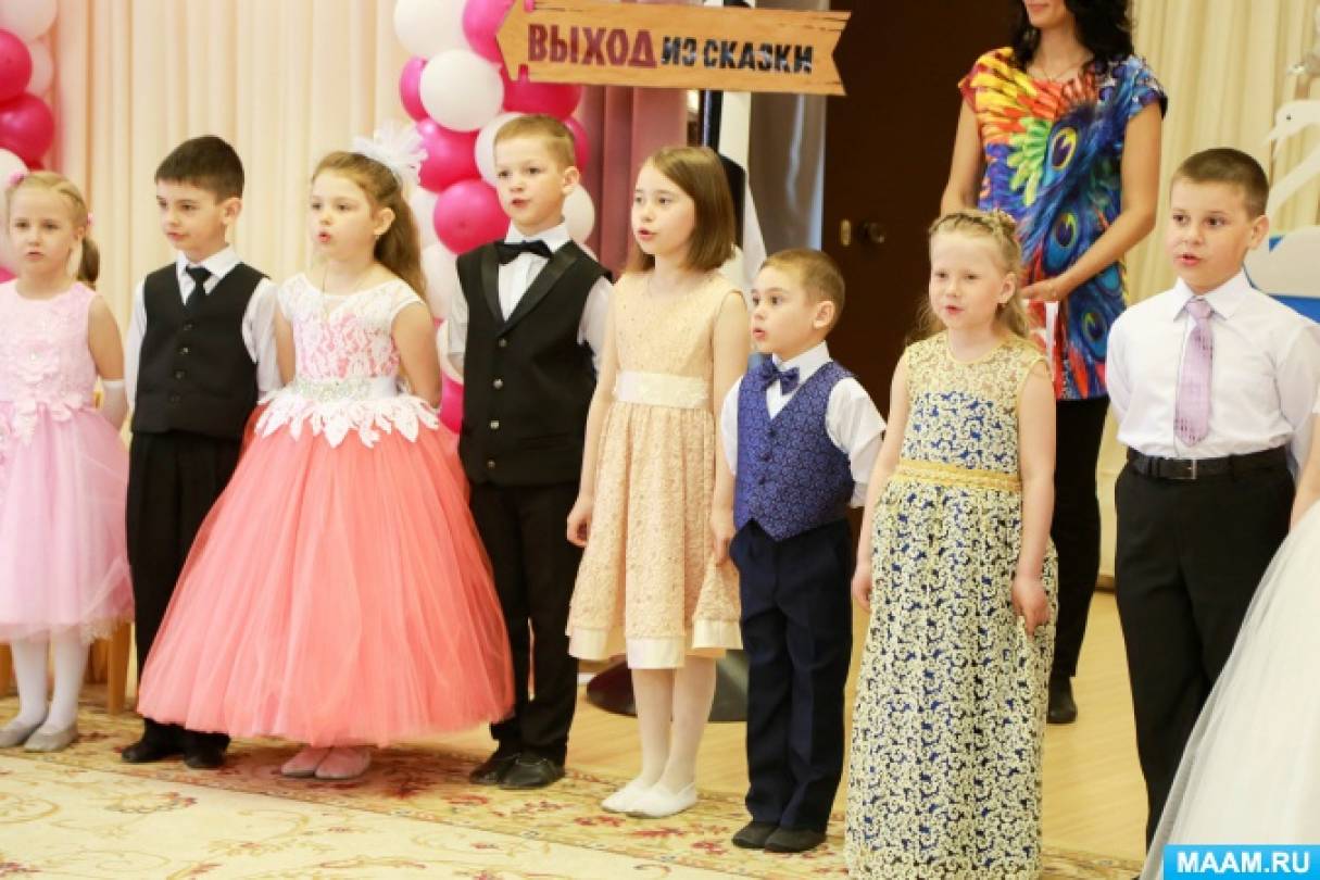 «Вовка в тридевятом царстве». Сценарий выпуска для детей подготовительной к школе группы Фото «Вовка в тридевятом царстве». Сценарий выпуска для детей подготовительной к школе группы