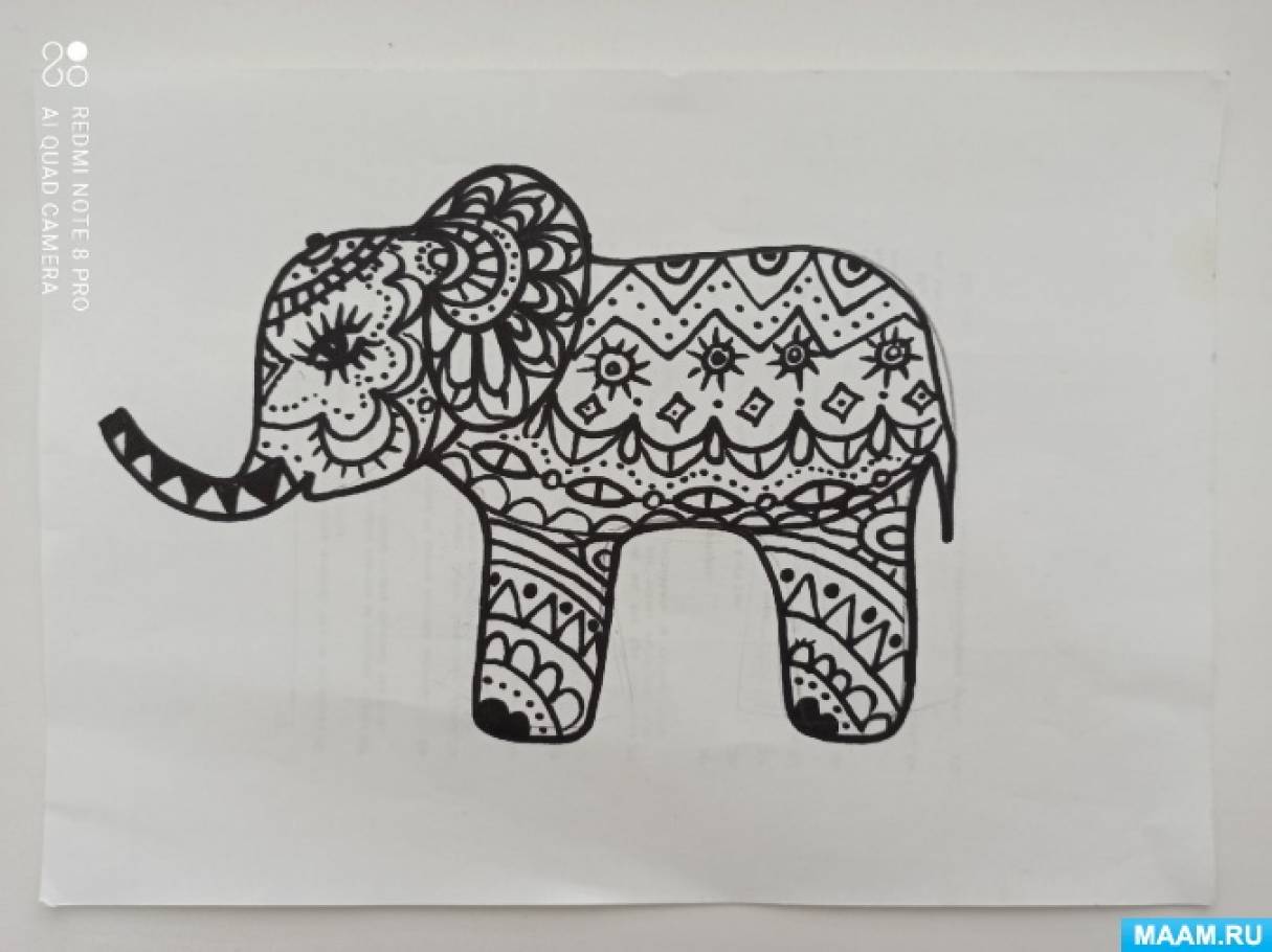Рисование «Декоративный слон» в подготовительной группе. Графика