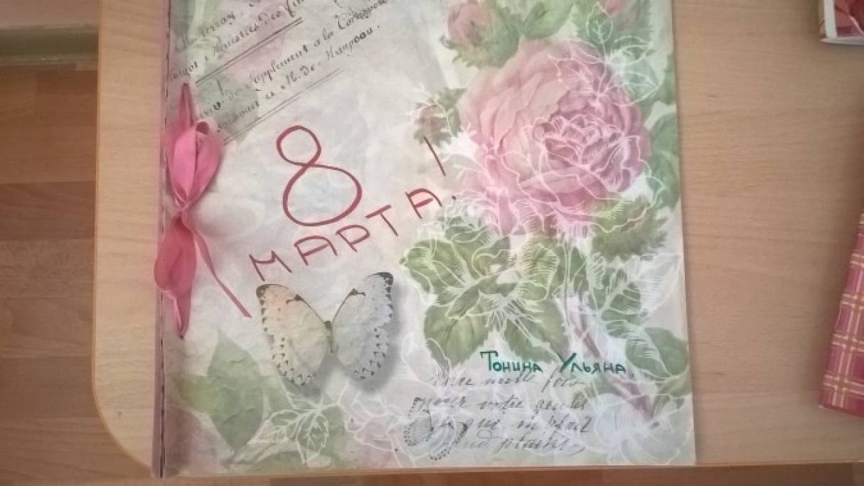Смотреть фотографию №3 Фото №3 Публикация Детско родительский мини проект Самая хорошая мамочка бабушка моя фотоотчет размещена в разделах Фотоотчеты Темочки