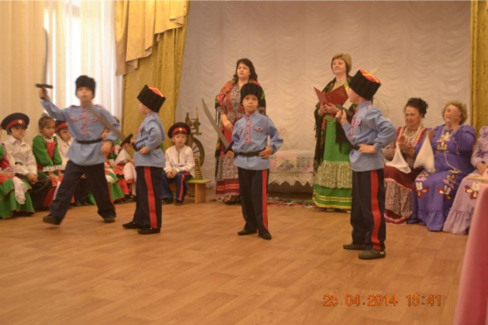 Казачьи посиделки презентация