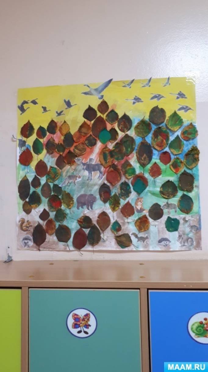 Аппликация из осенних листьев «Осенний лес» для старшей группы