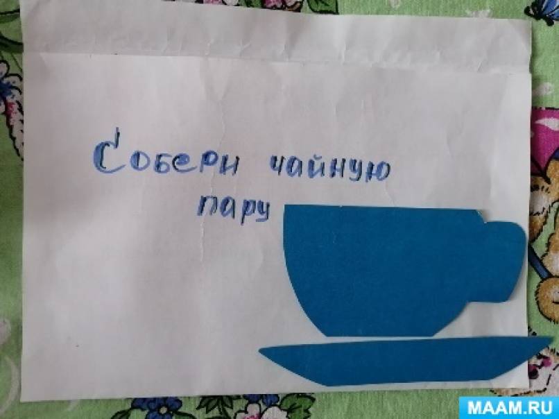 дидактические пособия для средней группы детского сада своими руками. Смотреть фото дидактические пособия для средней группы детского сада своими руками. Смотреть картинку дидактические пособия для средней группы детского сада своими руками. Картинка про дидактические пособия для средней группы детского сада своими руками. Фото дидактические пособия для средней группы детского сада своими руками