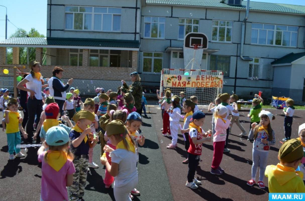 Смотреть фотографию №6 Фото №6 Средняя группа средних групп маршем заходят на спортивную площадку и строятся под песню День Победы Ведущий Скоро праздник День Победы Счастливый светлый день весны