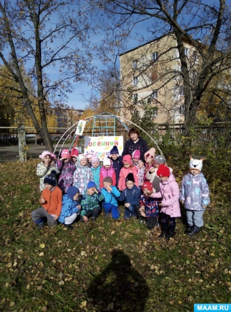 Фотоотчет «Осенний марафон» Фото Фотоотчет «Осенний марафон»