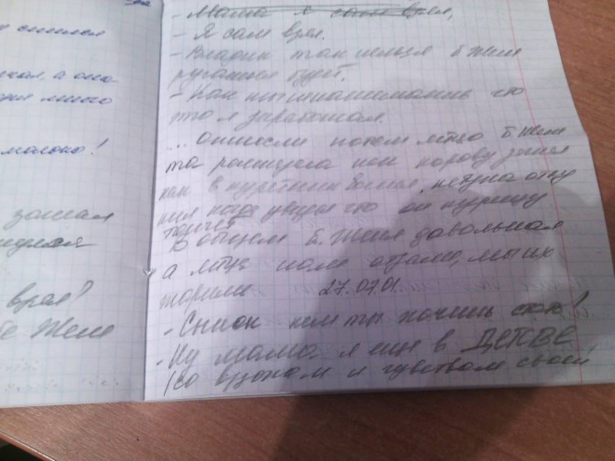 Мечты сбываются!!! Просто нужно верить, очень верить и ждать! (мои мысли) Фото Мечты сбываются!!! Просто нужно верить, очень верить и ждать! (мои мысли)