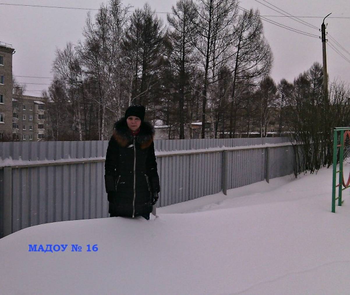 Фотоотчет «Для дружного коллектива ЧС не страшна» Фото Фотоотчет «Для дружного коллектива ЧС не страшна»