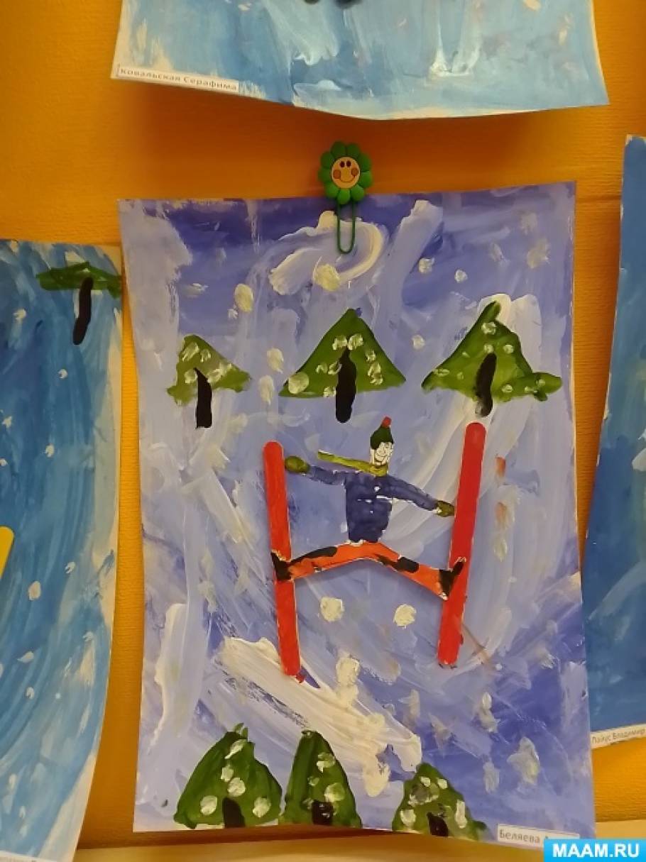 Фотоотчёт о занятии по рисованию «Зимние виды спорта. Лыжник»