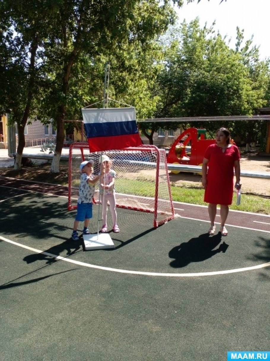 в доу прошел день россии. Смотреть фото в доу прошел день россии. Смотреть картинку в доу прошел день россии. Картинка про в доу прошел день россии. Фото в доу прошел день россии в доу прошел день россии. Смотреть фото в доу прошел день россии. Смотреть картинку в доу прошел день россии. Картинка про в доу прошел день россии. Фото в доу прошел день россии