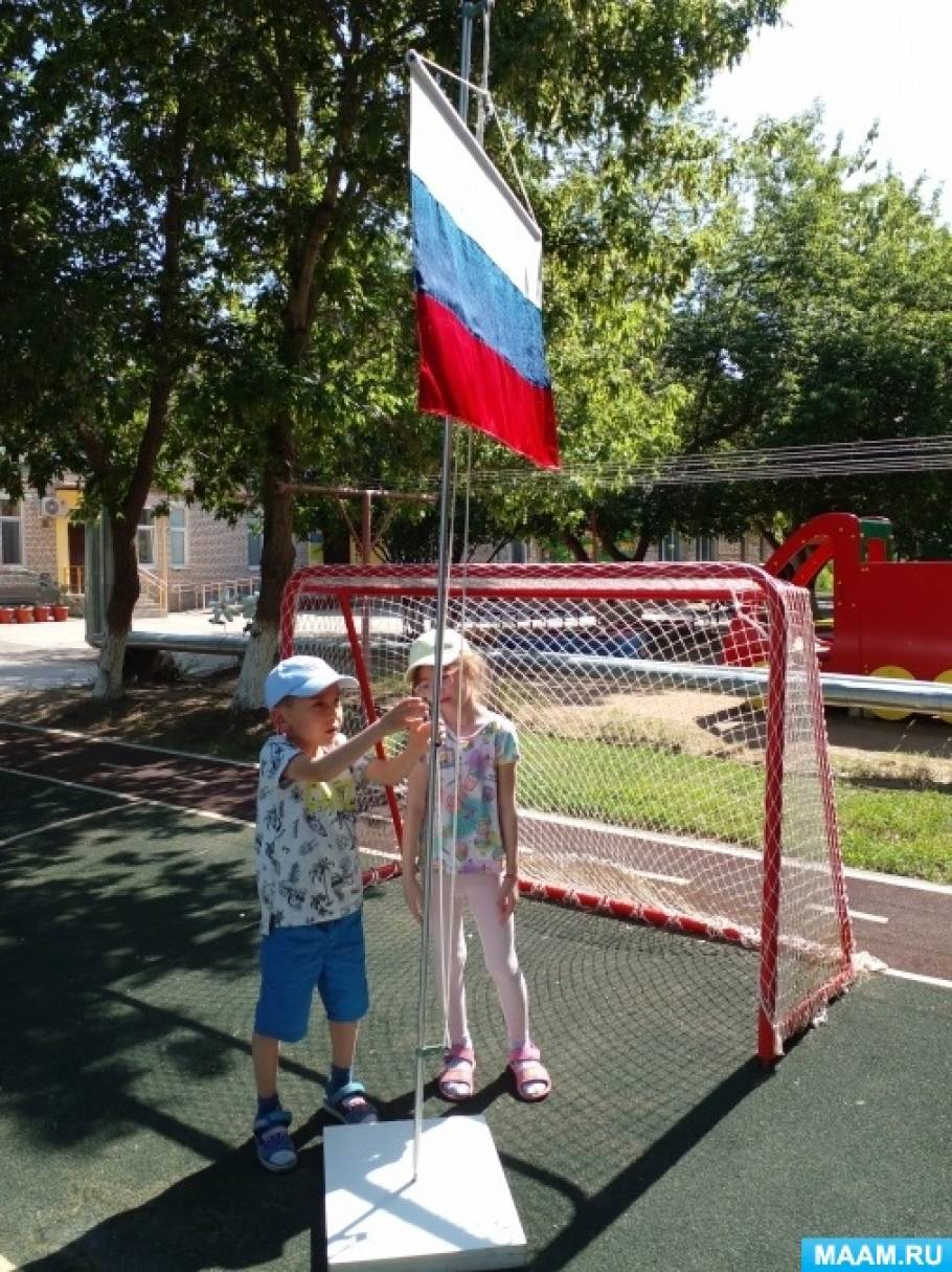 в доу прошел день россии. Смотреть фото в доу прошел день россии. Смотреть картинку в доу прошел день россии. Картинка про в доу прошел день россии. Фото в доу прошел день россии в доу прошел день россии. Смотреть фото в доу прошел день россии. Смотреть картинку в доу прошел день россии. Картинка про в доу прошел день россии. Фото в доу прошел день россии