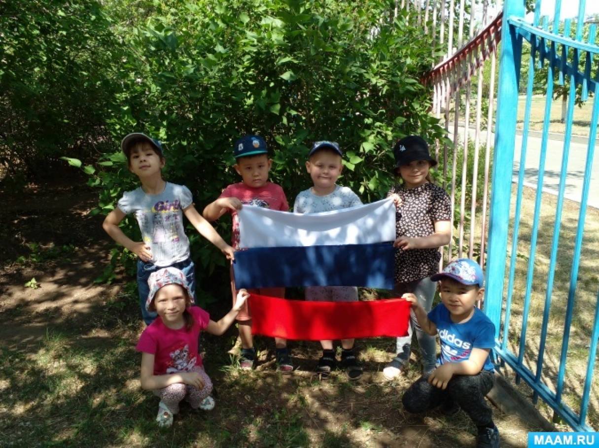 в доу прошел день россии. Смотреть фото в доу прошел день россии. Смотреть картинку в доу прошел день россии. Картинка про в доу прошел день россии. Фото в доу прошел день россии в доу прошел день россии. Смотреть фото в доу прошел день россии. Смотреть картинку в доу прошел день россии. Картинка про в доу прошел день россии. Фото в доу прошел день россии