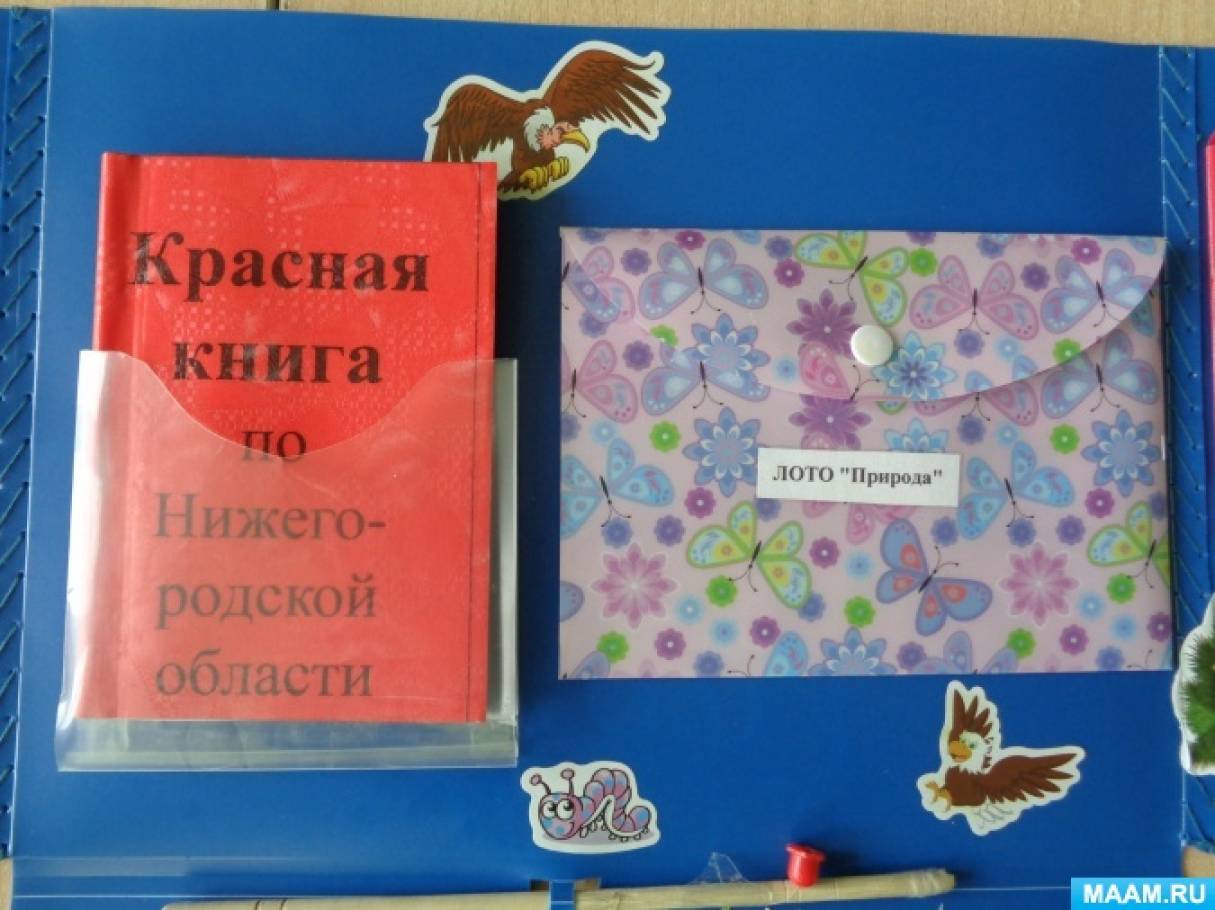 Смотреть фотографию №12 Фото №12 Все изображенные рыбки живут в реках и озерах Нижегородской области