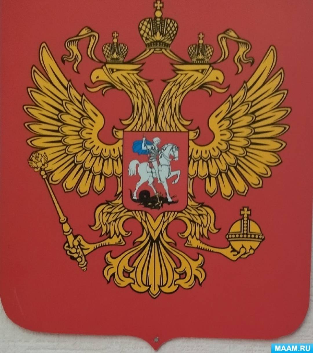 Смотреть фотографию №1 Фото №1 В детском саду дети получают знания об явлениях общественной жизни о стране в которой они живут о природе труде взрослых видах транспорта и многом другом