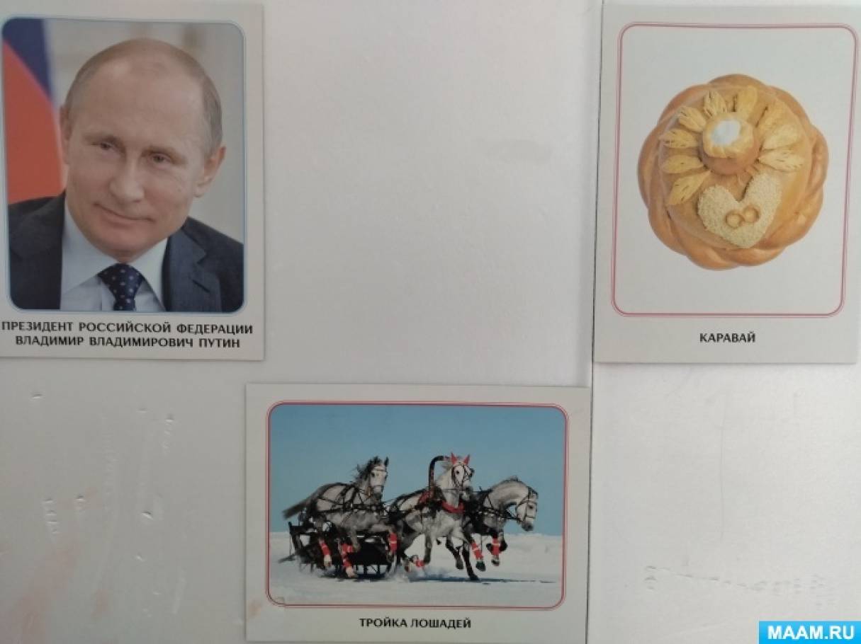Смотреть фотографию №4 Фото №4 Уголок краеведения патриотическому воспитанию