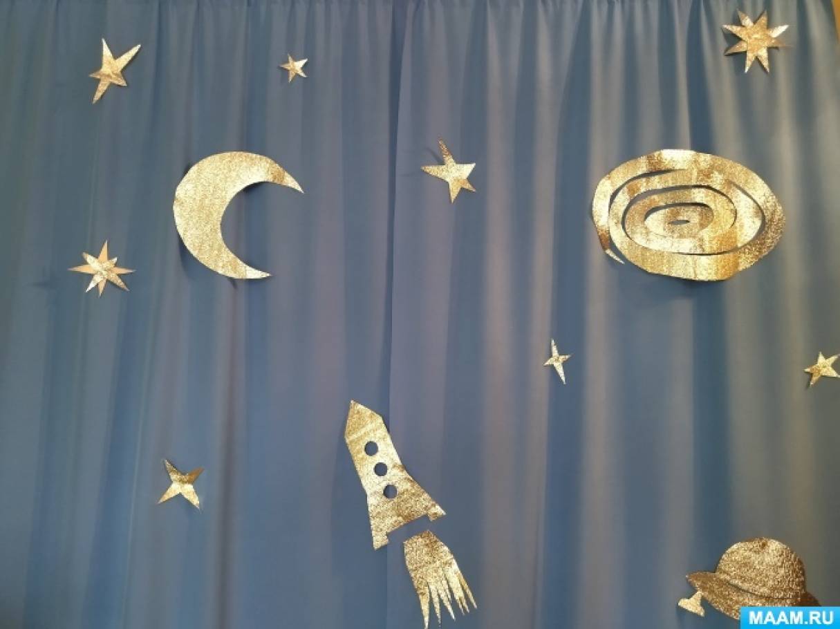 Фотоотчет об оформлении интерьера детского сада «День Космонавтики»