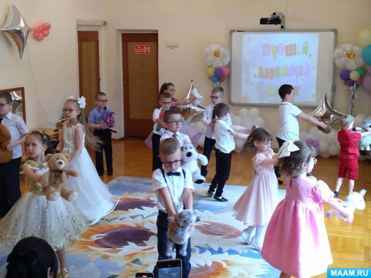 Фотоотчёт «Выпускной утренник в подготовительной группе «Звёзды ...