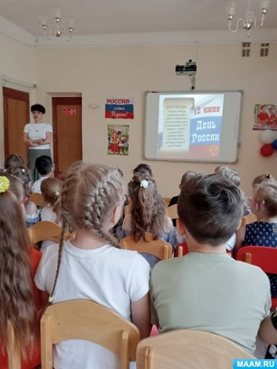 Конспект интегрированного занятия «Наша Родина — Россия!» для старших ...