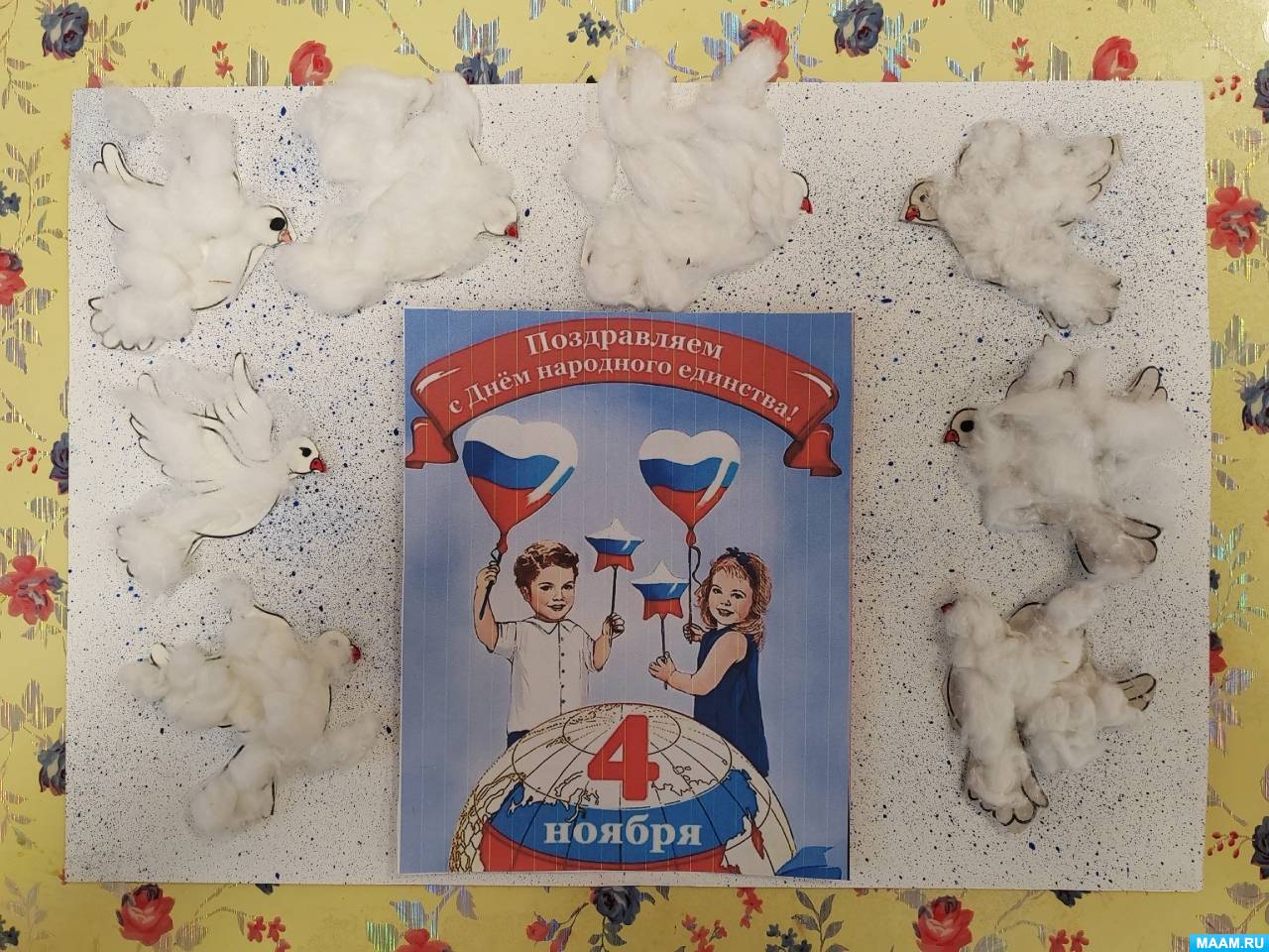 Смотреть фотографию №2 Фото №2 День народного единства ноября народного единства