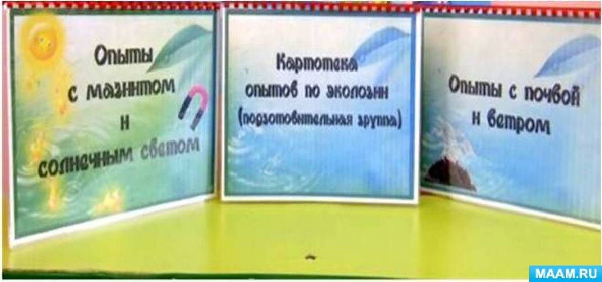 Смотреть фотографию №7 Фото №7 Дети дошкольного возраста по своей природе пытливые исследователи окружающего мира