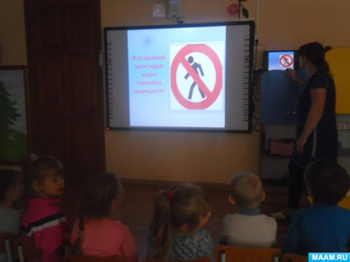Смотреть фотографию №4 Фото №4 Поэтому в нашем дошкольном учреждении уделяется внимание вопросу безопасности детей на улицах и дорогах посёлка