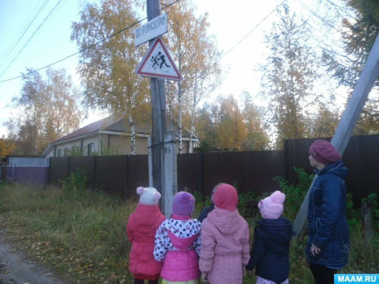 Смотреть фотографию №9 Фото №9 Обсуждение ситуаций возникшей на дороге наблюдения экскурсии по улицам посёлка