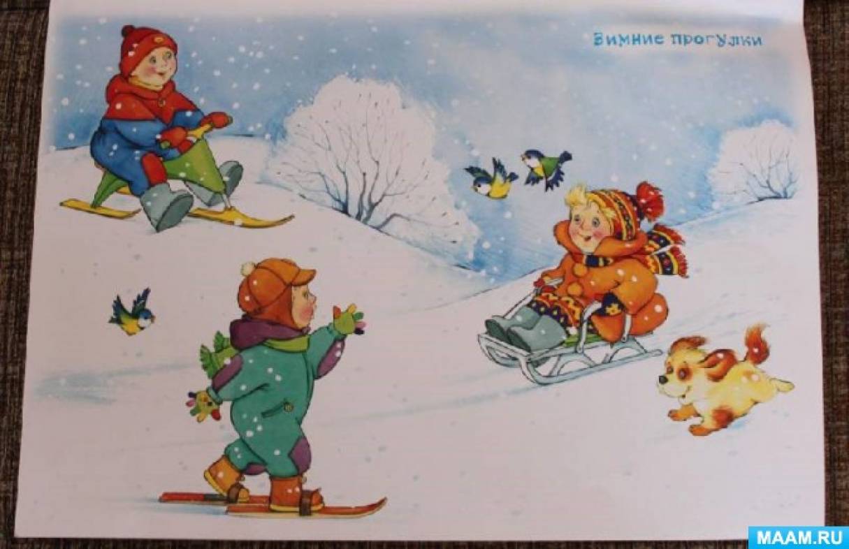 Утренний круг на тему зимние забавы. Картина.для младшей группы зимние.забавы. Демонстрационный материал зима для детского сада. Зимние забавы для детей младшей группы. Зимние забавы демонстрационный материал для детского сада.