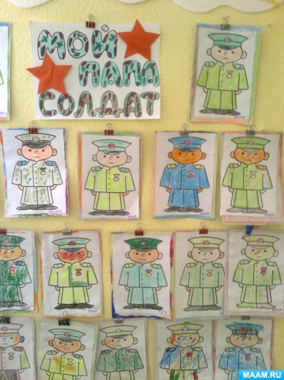 Рисование день защитника Отечества средняя группа. Рисунок ко Дню защитника Отечества в средней группе. Открытка ко Дню защитника Отечества средняя группа. Аппликация ко Дню защитника Отечества в средней группе.