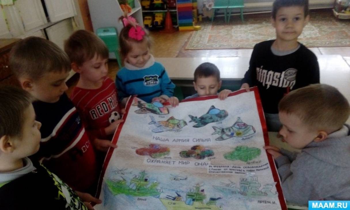 Смотреть фотографию №4 Фото №4 Именно этой теме был посвящён Урок мужества в котором наша группа принимала участие вместе с подготовительной