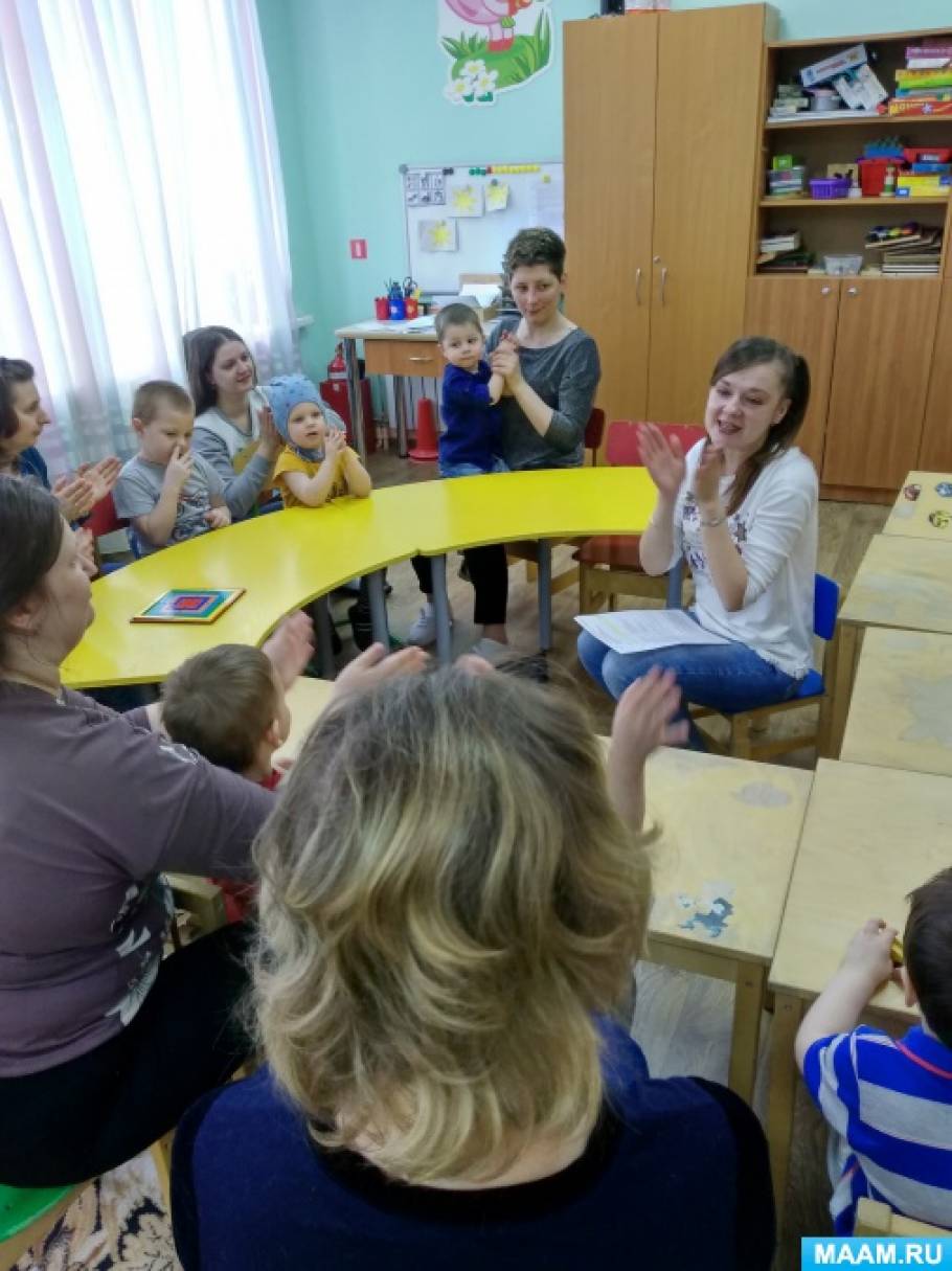Смотреть фотографию №1 Фото №1 Цель осуществление совместной деятельности родитель ребенок педагог развитие зрительного восприятия развитие мышления логики внимания формирование умения действовать в коллективе Длительность мин