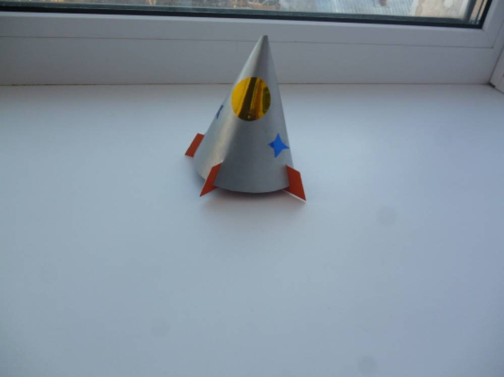 Как сделать конус из картона для ракеты. Ракета из конуса. Конус для ракеты. Ракета из конуса для детей. Конус для ракеты из картона.
