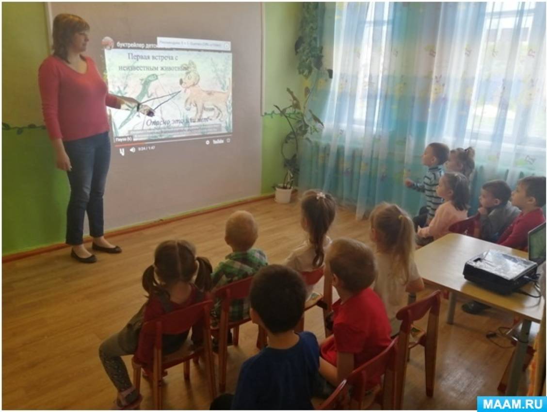 Использование буктрейлер-технологии в детском саду