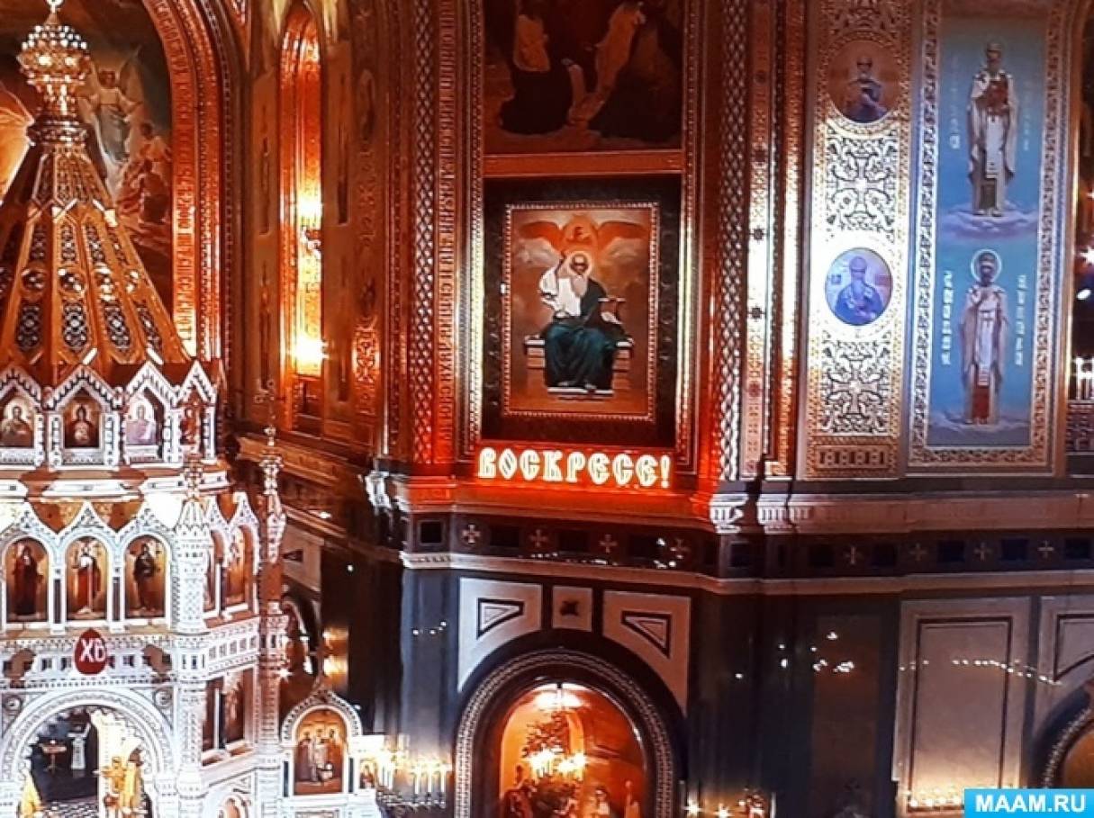 Храм Христа Спасителя Новогодний Утренник