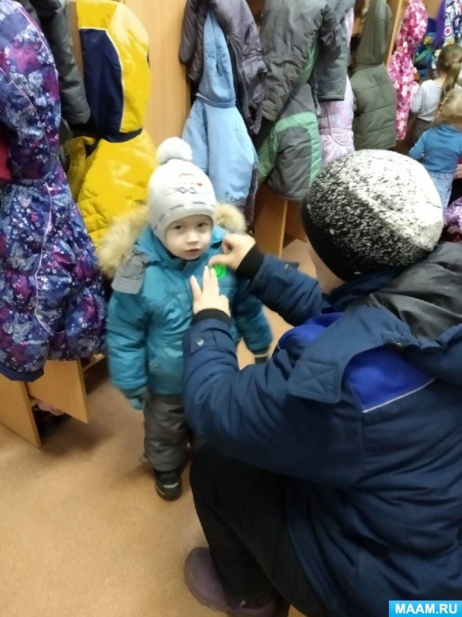 План проведения акции внимание дети в доу. Смотреть фото План проведения акции внимание дети в доу. Смотреть картинку План проведения акции внимание дети в доу. Картинка про План проведения акции внимание дети в доу. Фото План проведения акции внимание дети в доу
