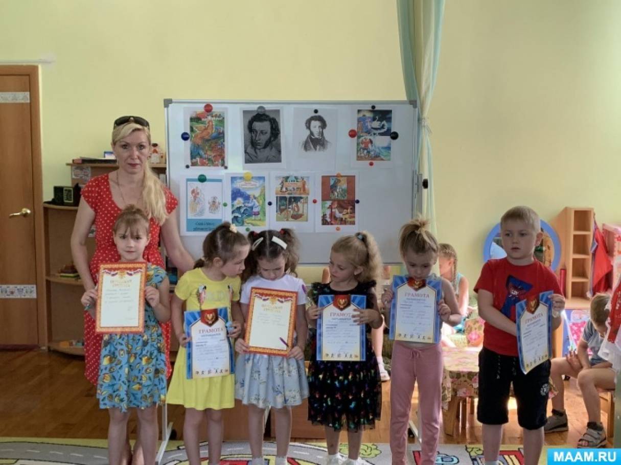 Конкурс чтецов для дошкольников по сказкам А. С. Пушкина