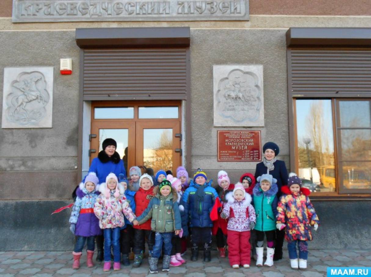 Социально-педагогический проект «Мой город» Фото Социально-педагогический проект «Мой город»