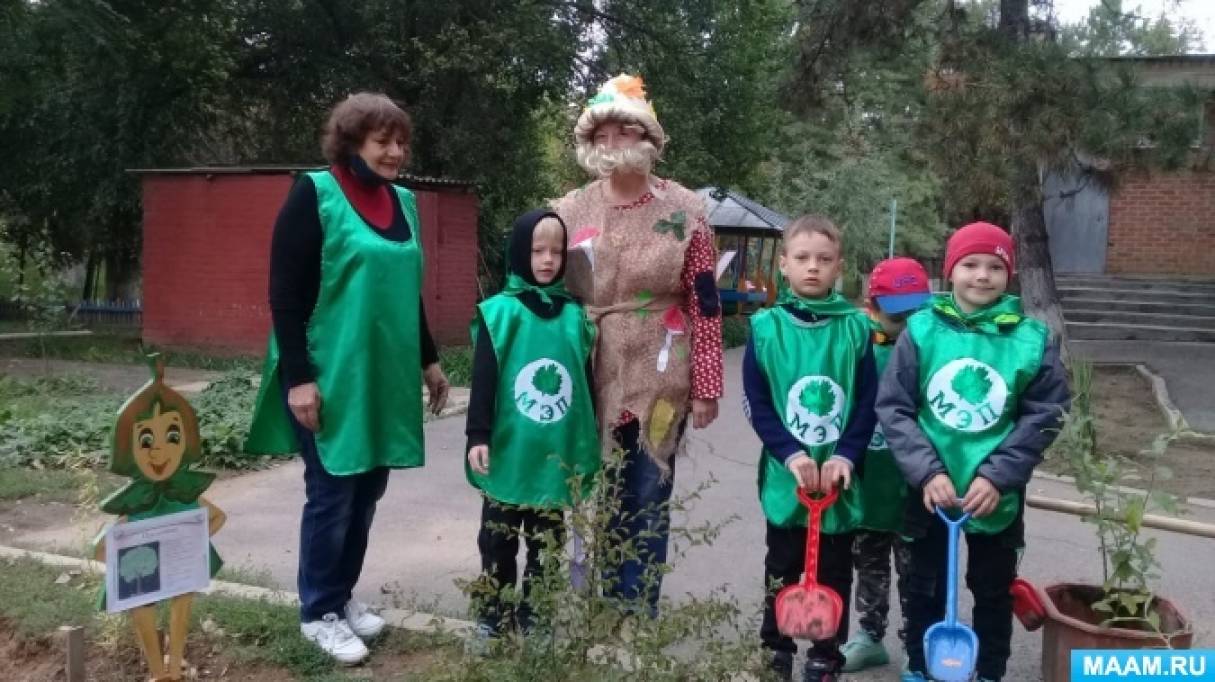 Сценарий экологической акции посади дерево. Смотреть фото Сценарий экологической акции посади дерево. Смотреть картинку Сценарий экологической акции посади дерево. Картинка про Сценарий экологической акции посади дерево. Фото Сценарий экологической акции посади дерево