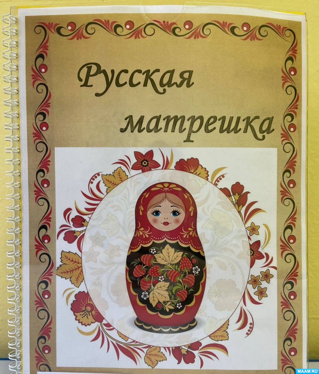 ������ ������������ ������� �������� � ������ ������� ������ ��� ������������